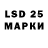 LSD-25 экстази кислота roseville 5