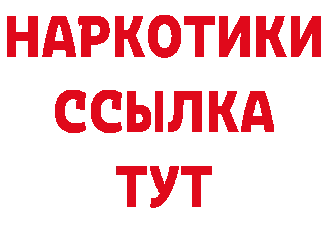 Каннабис гибрид зеркало площадка ОМГ ОМГ Керчь