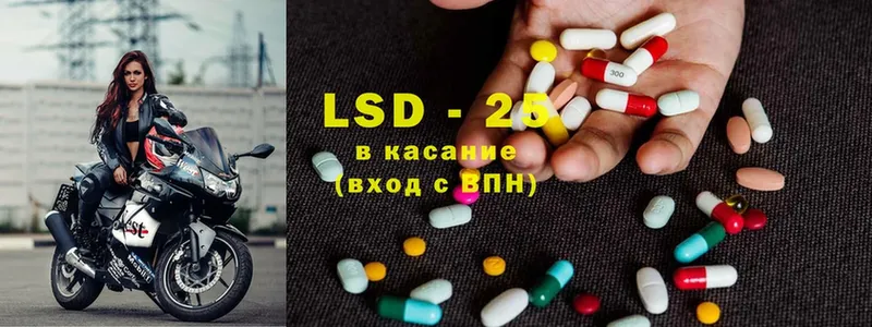 Лсд 25 экстази ecstasy  Керчь 