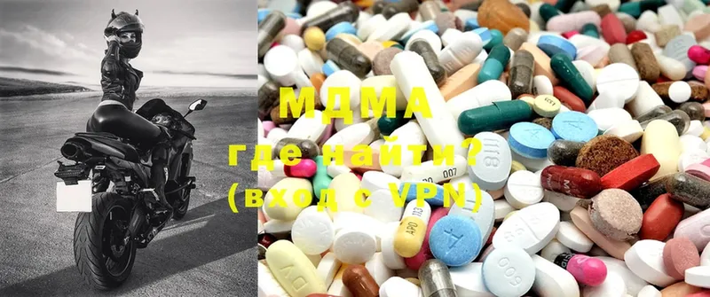 MDMA VHQ  Керчь 